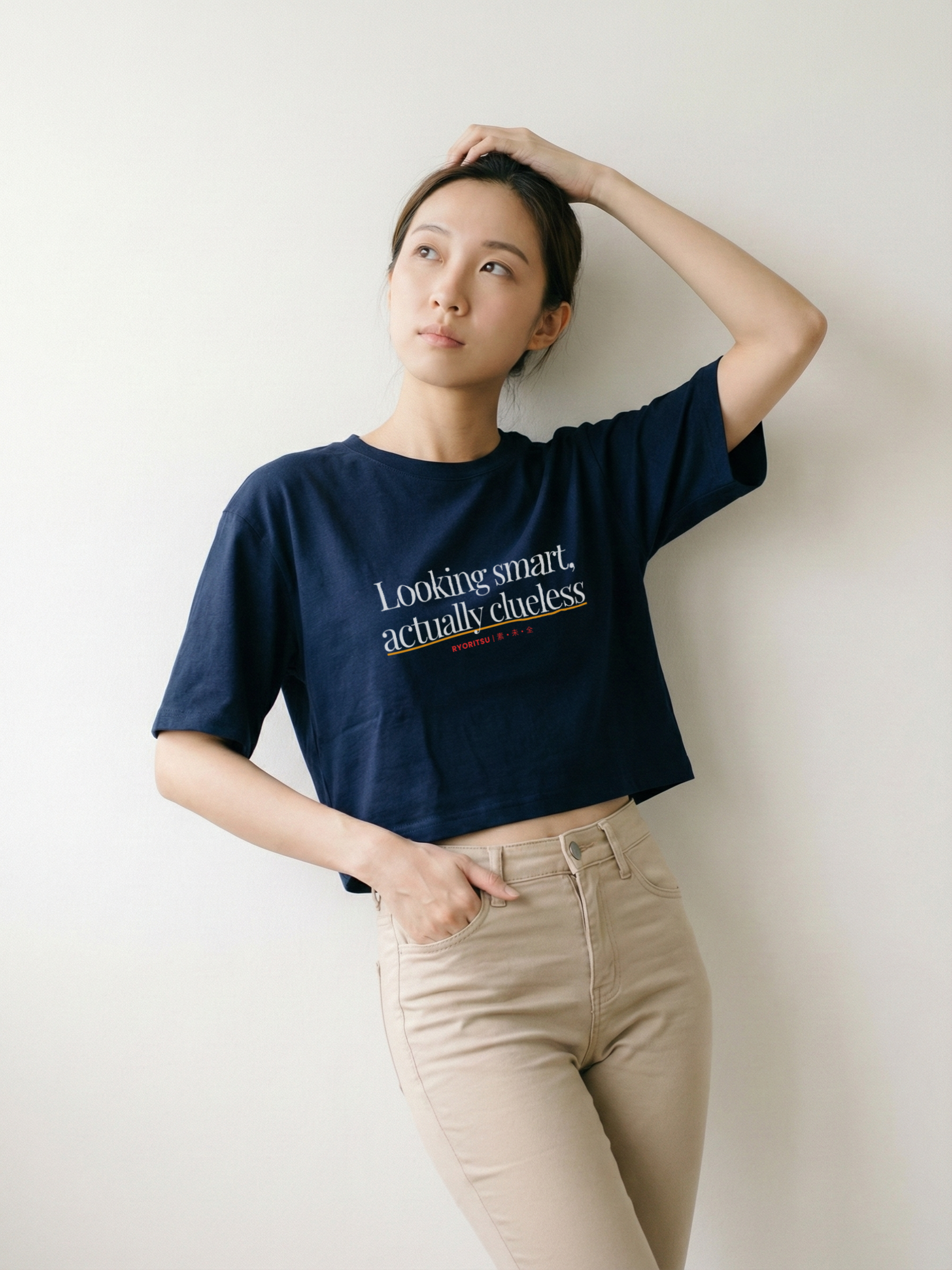 Looking Smart, Actually Clueless