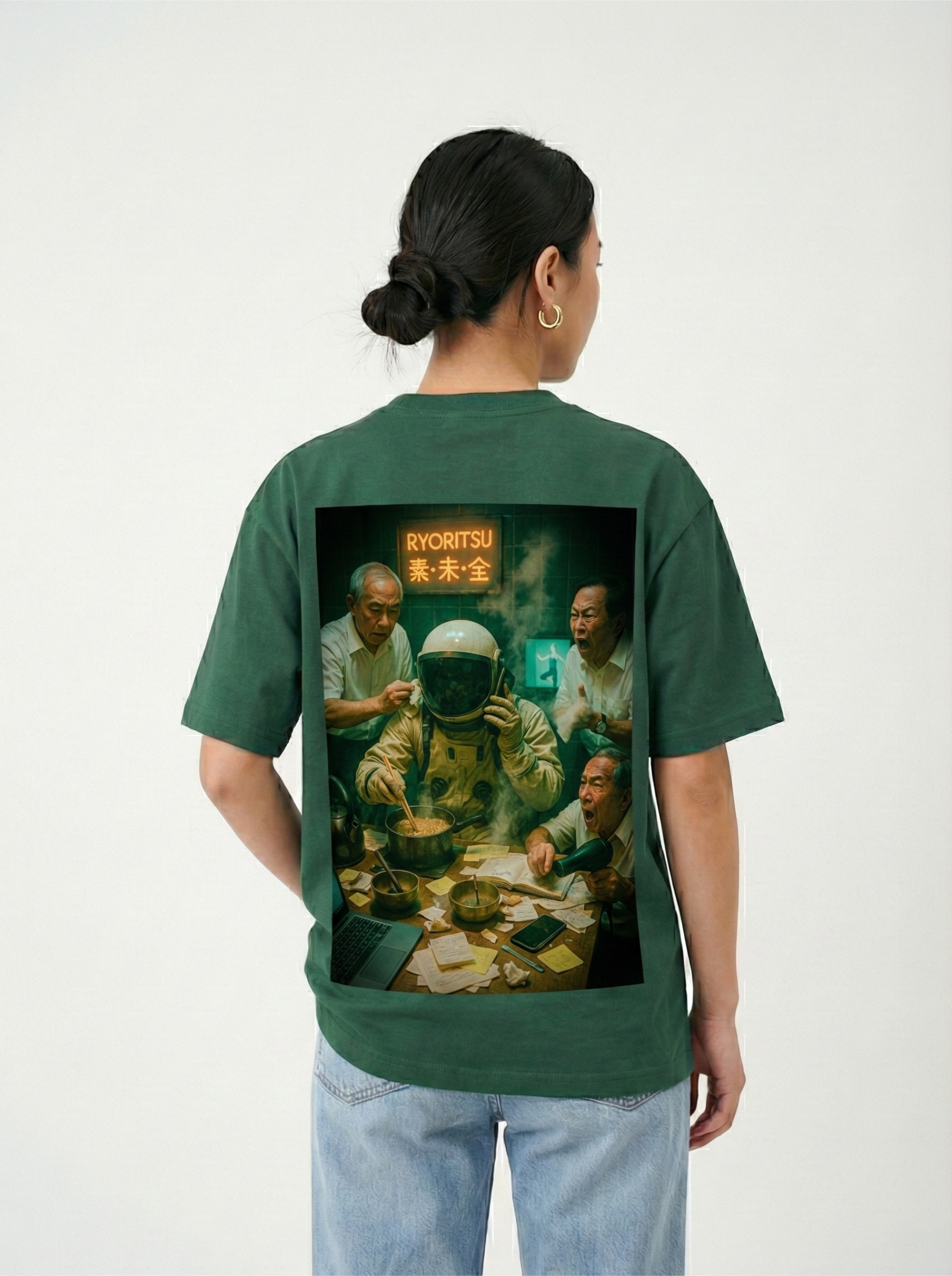 Looking Busy, Doing Nothing