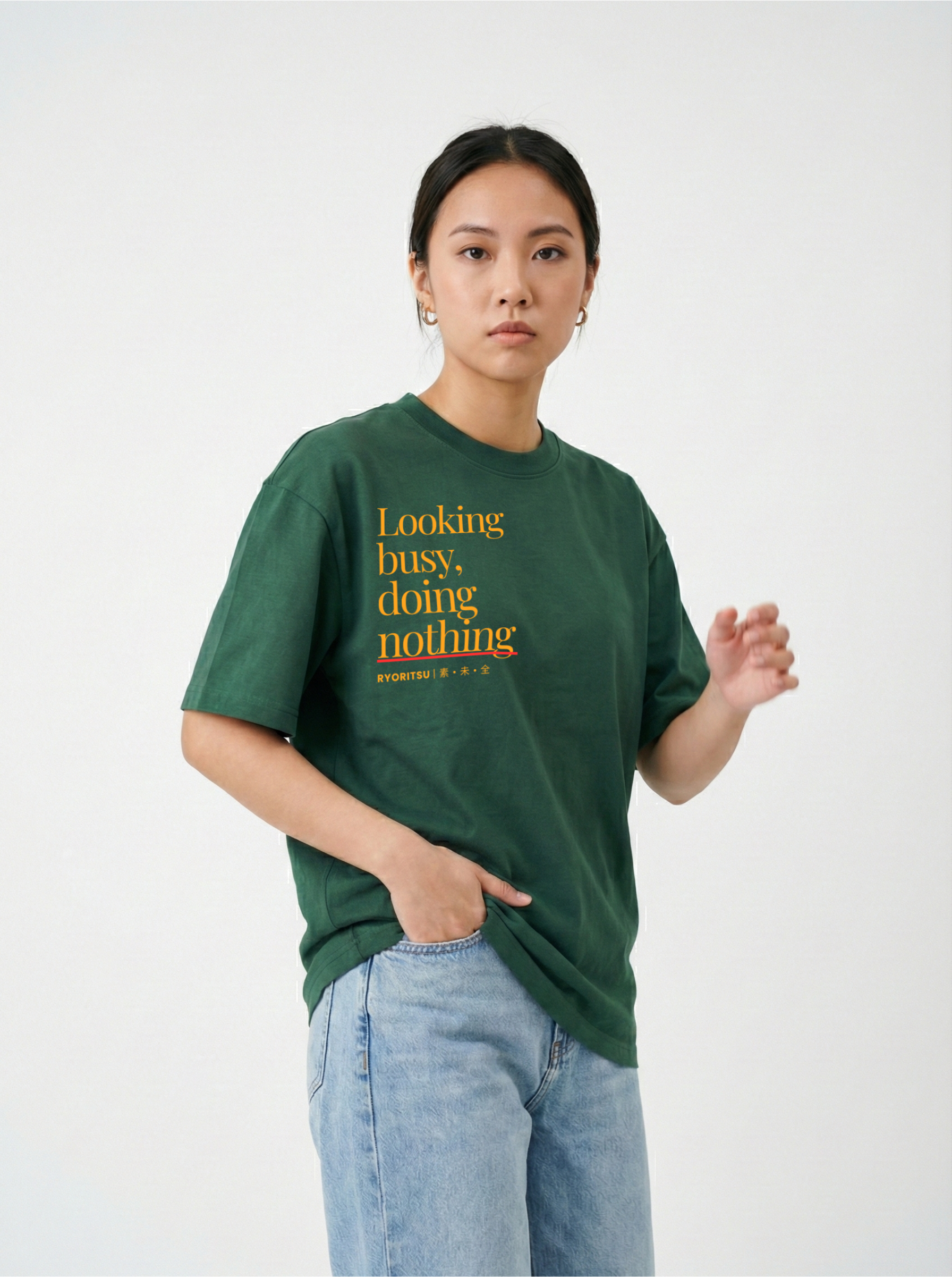 Looking Busy, Doing Nothing